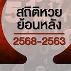เลขออก1/4/63